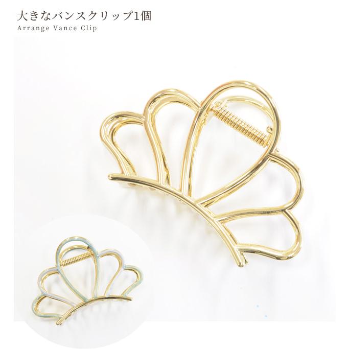 MY mama 大きな メタル バンスクリップ 1個 ゴールド □ 大 ヘア