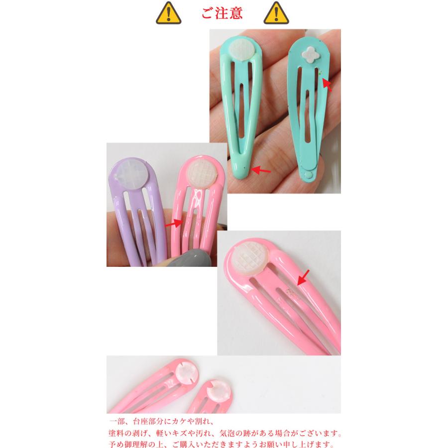 MY mama ぷっくり 台座付き パッチンピン 6個入 □ 台座 ミルキー デコ