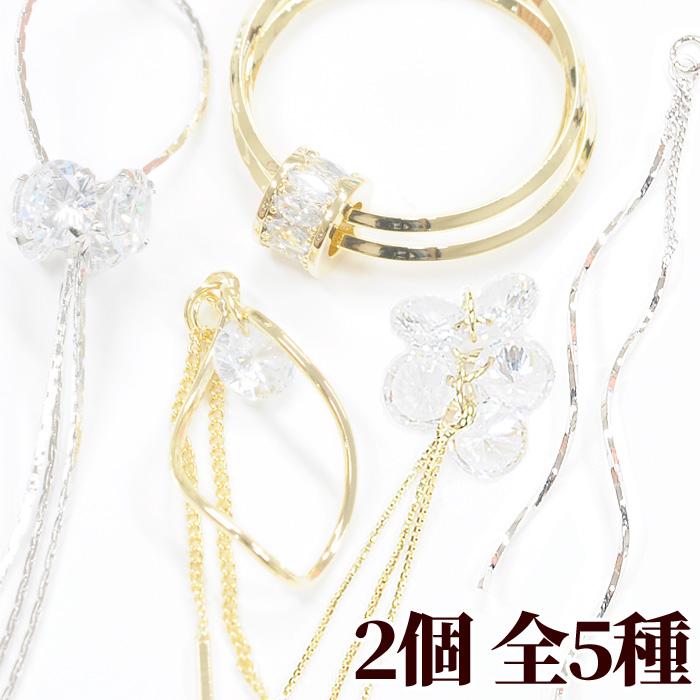 MY mama 丸カン付き キュービックジルコニア チャーム 2個 1ペア