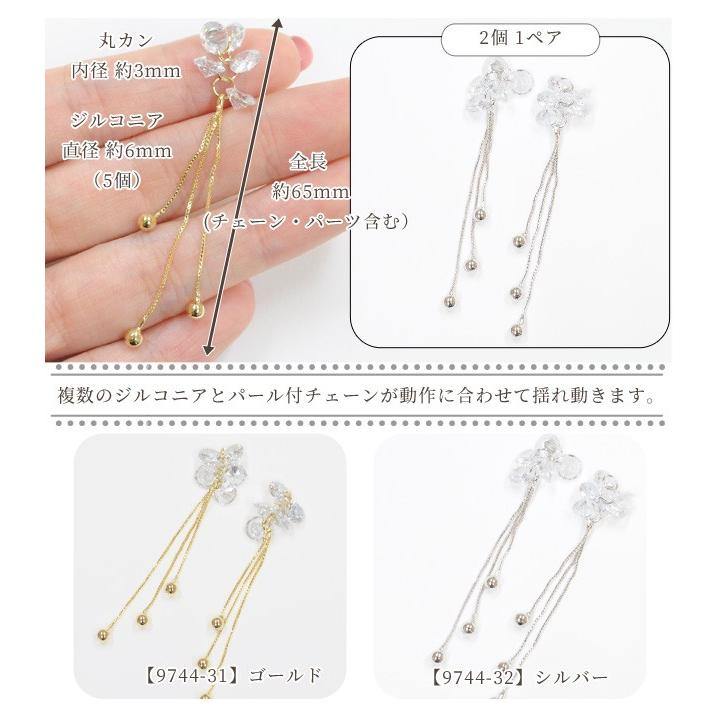 MY mama 丸カン付き キュービックジルコニア チャーム 2個 1ペア