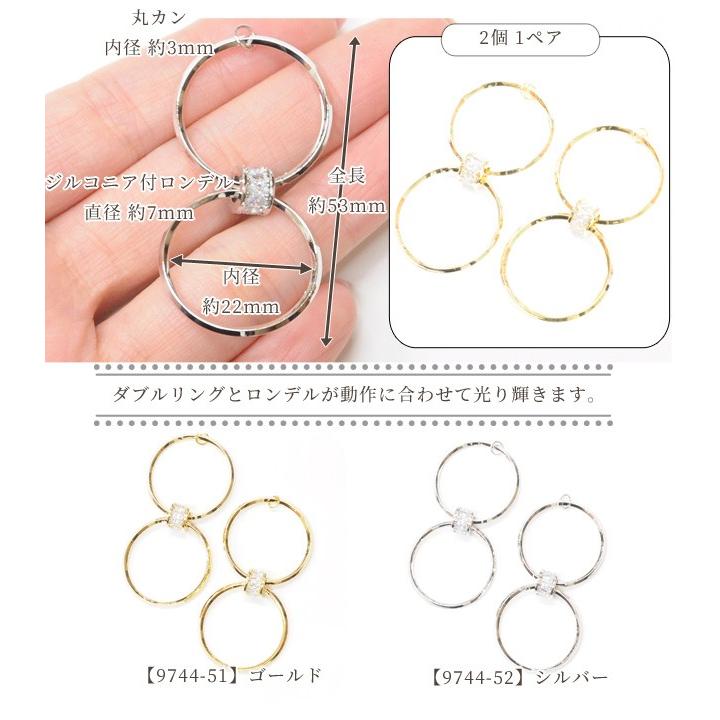 MY mama 丸カン付き キュービックジルコニア チャーム 2個 1ペア