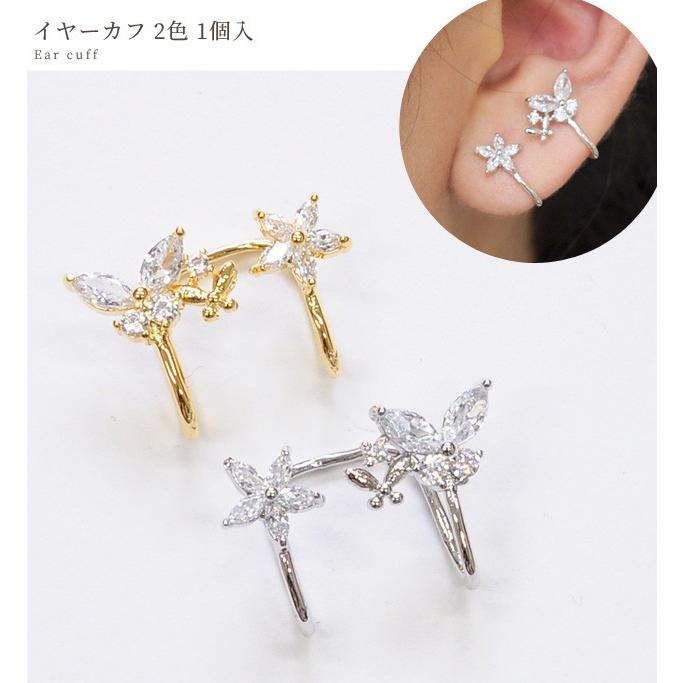 イヤーカフ 1個入 片耳用 イヤーカフス クリップ フック イヤリング ノンホールピアス メタル アクセサリー パーツ 手作り工房 Mymama Paypayモール店 通販 Paypayモール