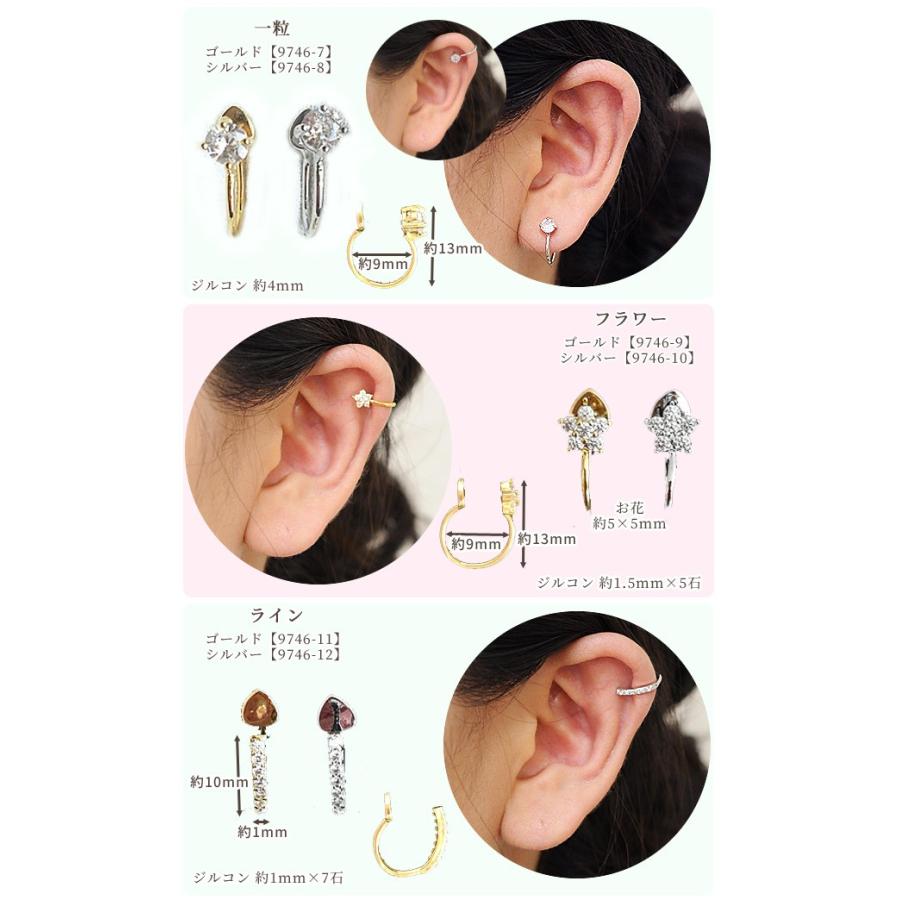 MY mama イヤーカフ レディース 大ぶり ノンホール ピアス プレゼント
