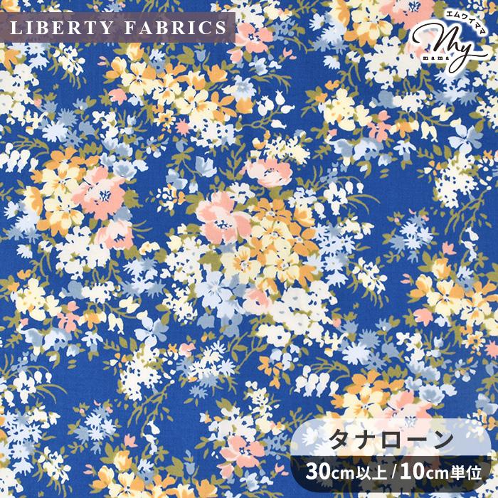 【レア】リバティ 洋服 裁縫 本 【バラ売り可】 レア】リバティ 洋服 裁縫 本 【バラ売り可】