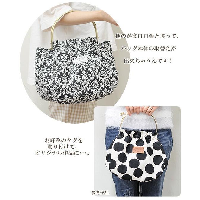 MY mama がま口 口金 ベンリー ハンドバッグ おしゃれ 金具 MY mama がま口 口金 ベンリー ハンドバッグ おしゃれ 金具