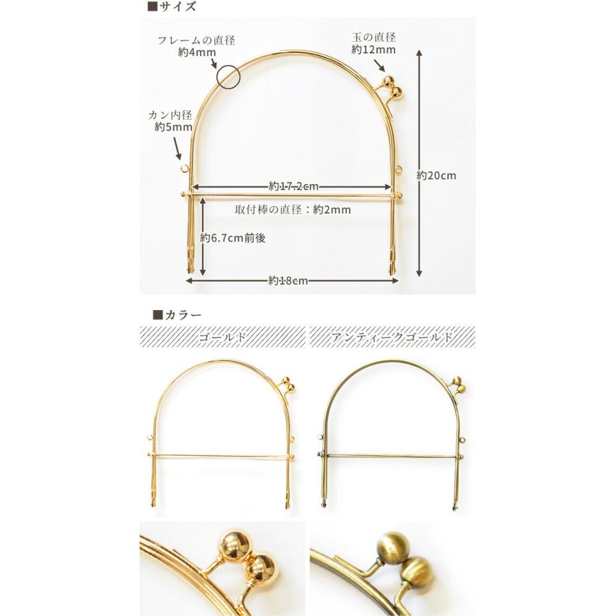 MY mama がま口 口金 ベンリー ハンドバッグ おしゃれ 金具 手作り工房