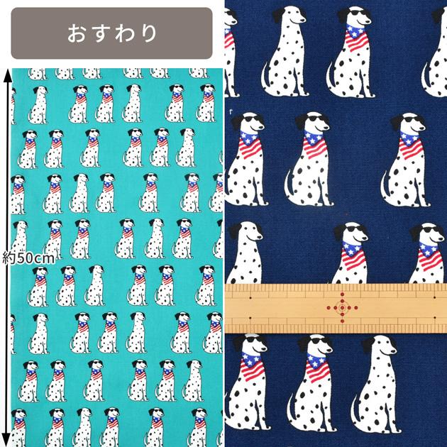 生地 布 布地 オックス 可愛い ごきげん ダルメシアン □ アニマル