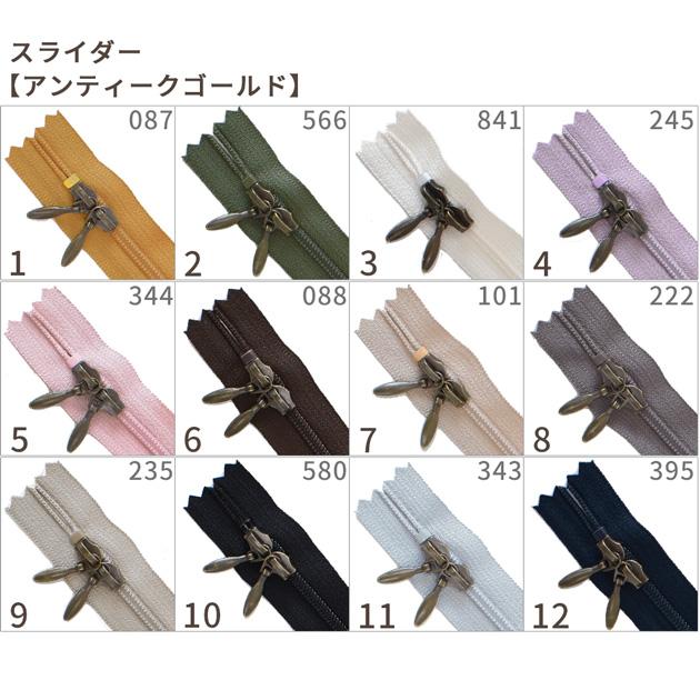 コイルファスナー YKK 引き手 両開き 40cm 1本 全12色 コイルファスナー YKK 引き手 両開き 40cm 1本 全12色
