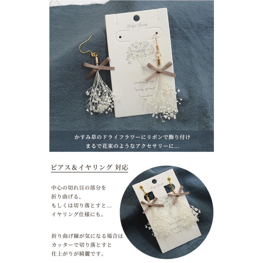 MY mama 幸せを呼ぶ アクセサリー台紙 全6種 33〜50枚入 □ 花 台紙