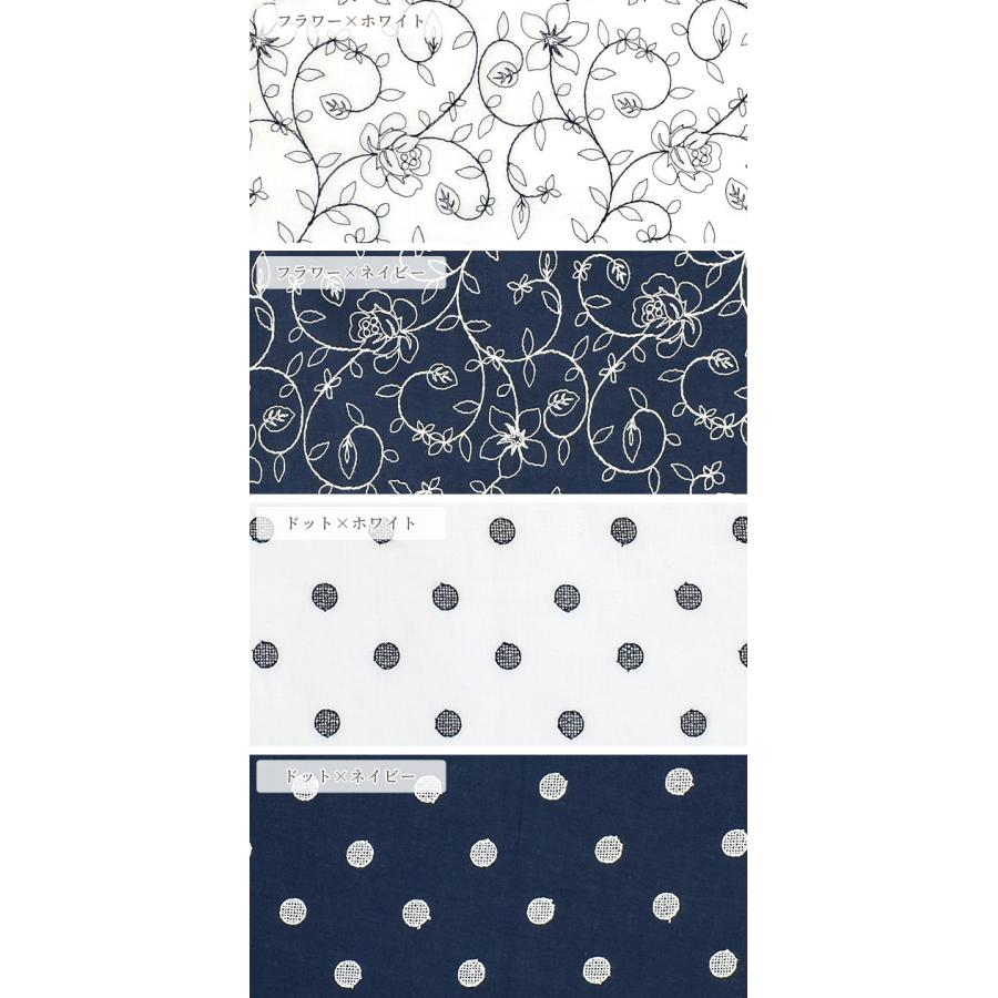 幅広 エンブロイダリー レース 刺繍 生地 リカーモ □ 広幅 北欧風