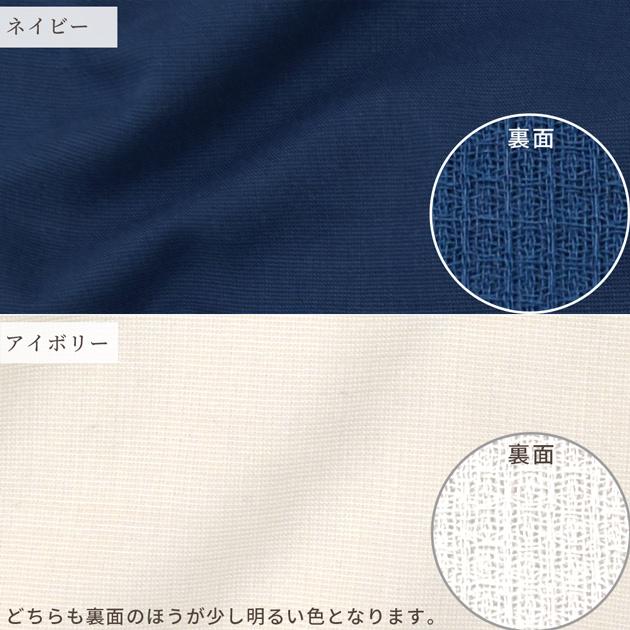 生地 布 布地 オーガニック コットン Wフェイス ガーゼ 無地 幅広 約