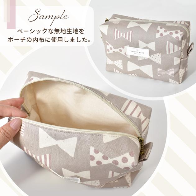 MY mama 生地 布 シーチング 無地 綿 コットン おしゃれ シンプル 全20