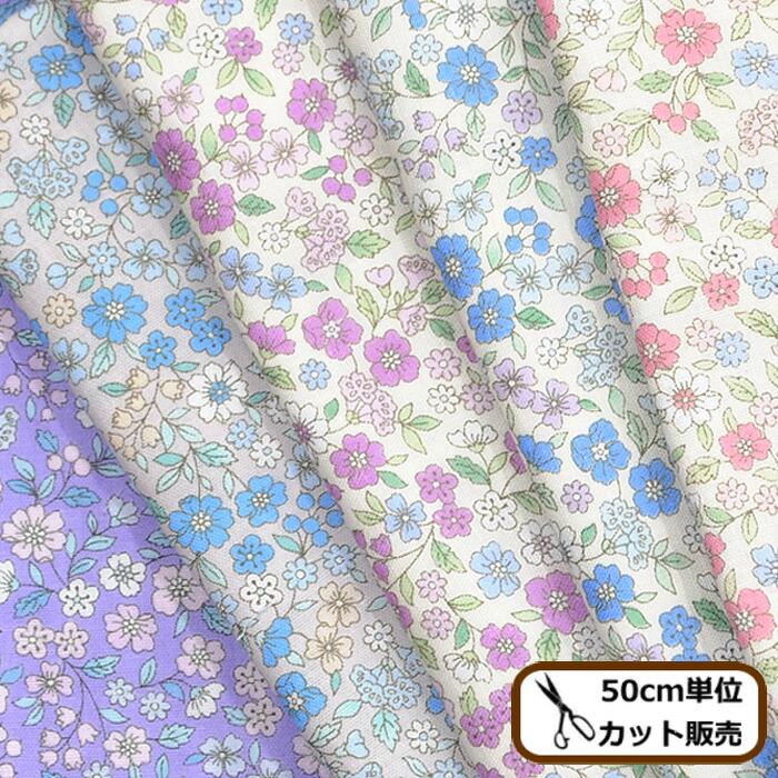 ダブルガーゼ 生地 ベリンダ おしゃれ マスク 花柄 フラワー 大人 子供 赤ちゃん スタイ ハンドメイド ベビー コットン 手作り工房 Mymama Paypayモール店 通販 Paypayモール