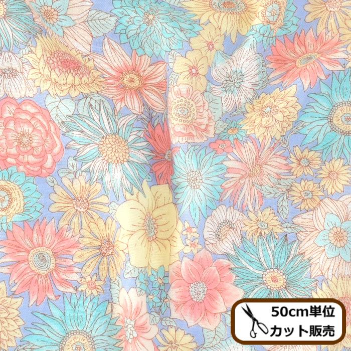 ダブルガーゼ 生地 ルネゆうパケ可 花 花柄 フラワー かわいい おしゃれ 服 ワンピース パジャマ ベビー マスク スタイ 布 綿 100 コットン 手作り工房 Mymama Paypayモール店 通販 Paypayモール