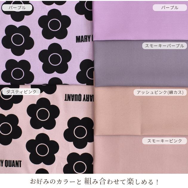 生地 オックス 花柄 マリークヮント マリークワント デイジー ■ MARY QUANT ロゴ 可愛い おしゃれ ハンドメイド 手芸 手作り ■｜my-mama｜08