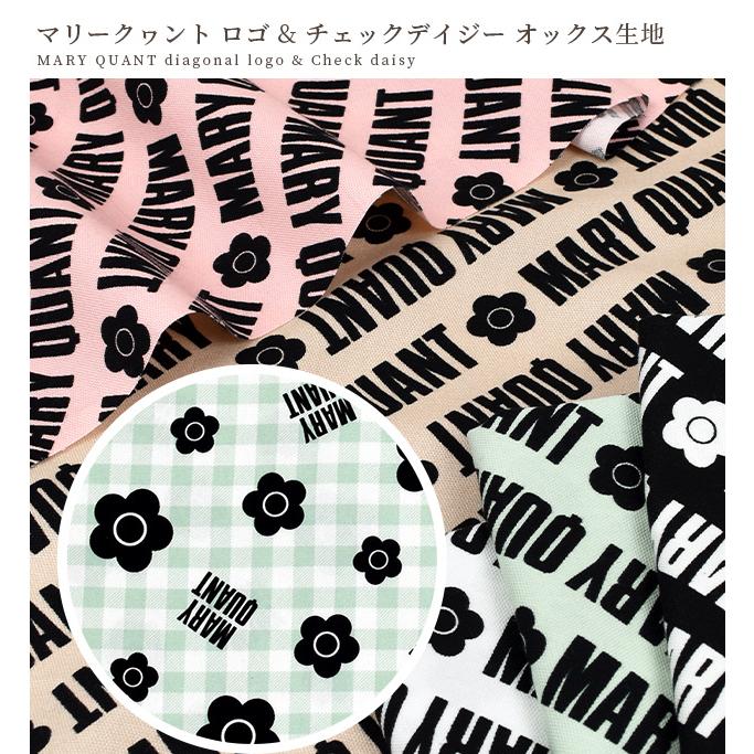生地 オックス マリークヮント 斜め ロゴ & チェック デイジー □ MARY