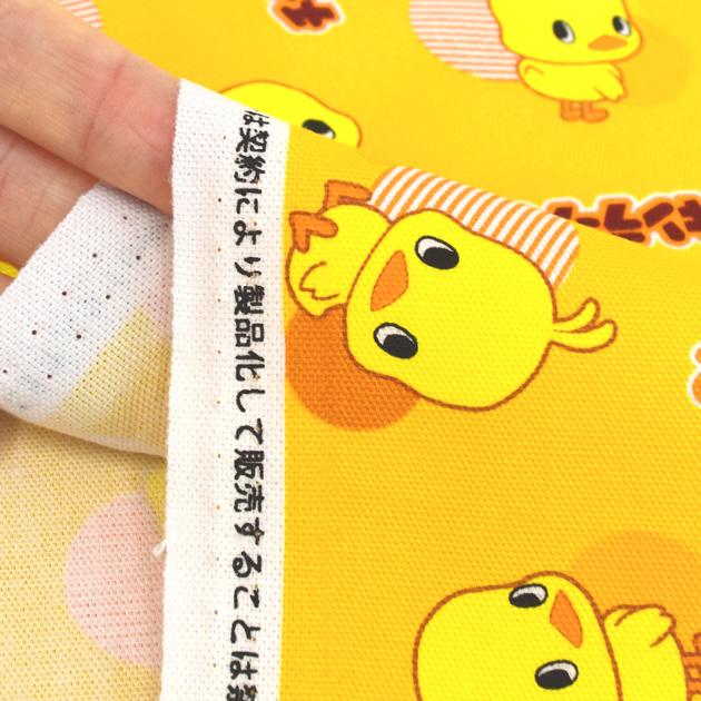 KIYOHARA 生地 布 布地 日清 出前一丁 □ ラーメン NISSIN/ 日清食品