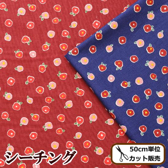 シーチング生地 小さな椿 ゆうパケ可 いろは小紋 和柄 花柄 和 フラワー バッグ ワンピース 生地 布 小物 国産 商用利用可 コスモテキスタイル 手作り工房 Mymama Paypayモール店 通販 Paypayモール