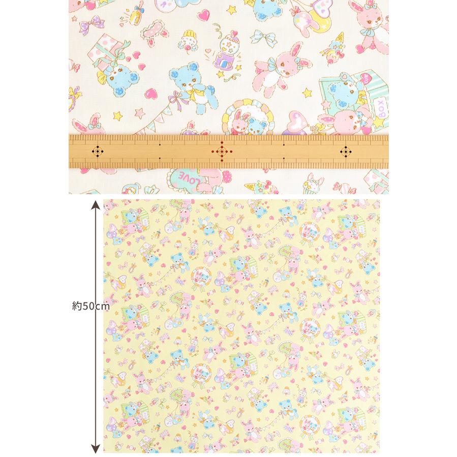 最大70 オフ オックス 生地 バニラポップ ラビット ベア 女の子 スイーツ ゆめかわ ハート リボン 星 可愛い 国産 入園 入学 バッグ Eki10 Riosmauricio Com