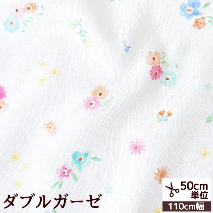 完売しました ダブルガーゼ 生地 ゆうか 花柄 かわいい ハンドメイド 手芸 手作り 商用利用可 Ap 1a 手作り工房 Mymamaヤフー店 通販 Yahoo ショッピング