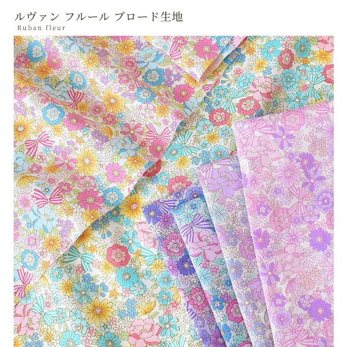 未使用品✨MINTON 花柄ソフトコットンケット 2枚セット（ピンク・ブルー） MINTON ミントン タオルハンカチ セット ブルー ピンク - メルカリ