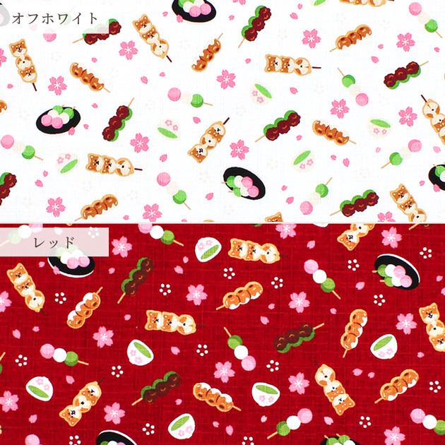生地 ドビー 織り 可愛い 柴犬 だんご □ わものがたり 桜 花柄 布地 