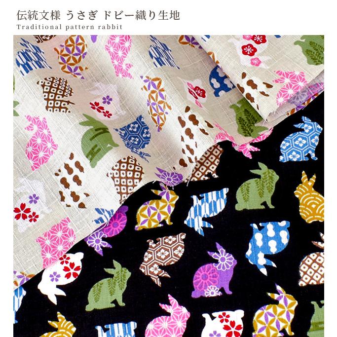 うさぎ　着物　古布　ハンドメイド 古布ちりめんのうさぎ人形置物eug-2 ひな人形・雛飾り FUGOWEST