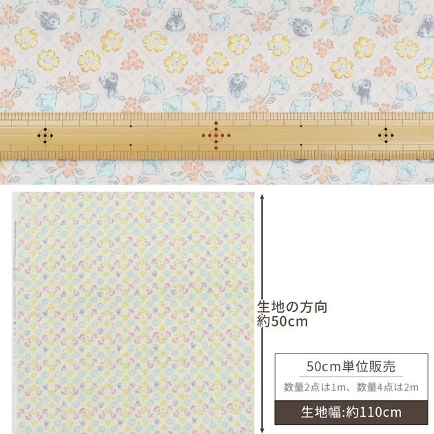 ❤️オーダー製作お受付用　確認用生地一部 163❤️ ❤️オーダー製作お受付用 確認用生地一部 163❤️