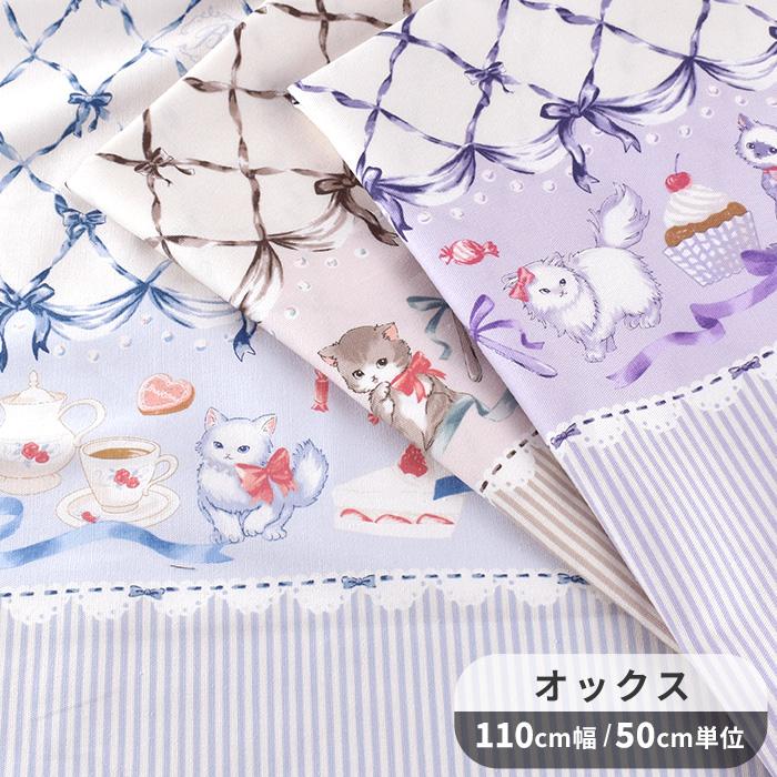 可愛いパネル生地　ハンドメイド ハンドメイドパネル生地中パネル⑩