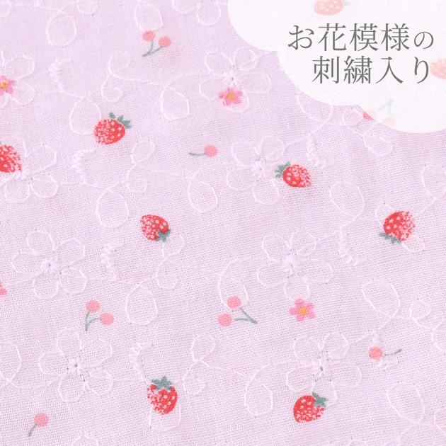 ストロベリー ダブルガーゼ エンブロイダリーレース 生地 可愛い ストロベリー ダブルガーゼ エンブロイダリーレース 生地 可愛い