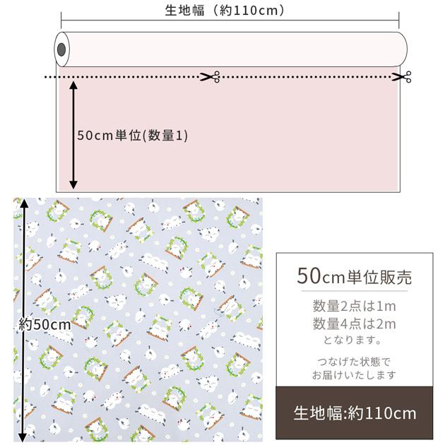生地 オックス 可愛い シマエナガ ブランコ □ 国産 入園 入学