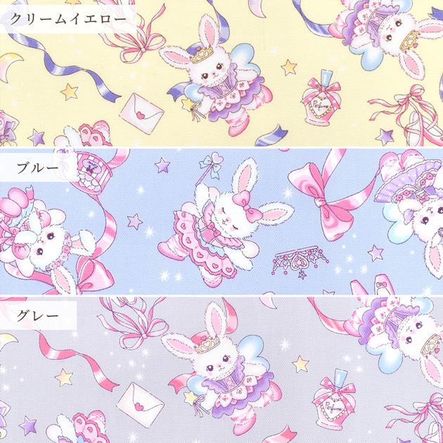 生地 布 布地 オックス バレリーナ バニー ゆめかわ 可愛い うさぎ
