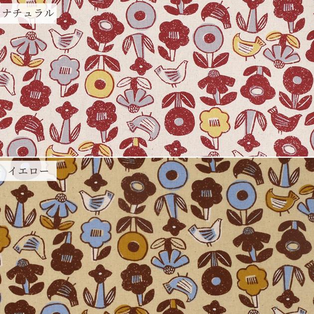 生地 布 布地 綿麻 キャンバス ハミング バード おしゃれ □ 鳥 花