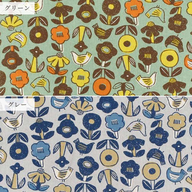 いろんなパグパネル生地　ハンドメイド 生地 布 布地 綿麻 キャンバス ハミング バード おしゃれ □ 鳥 花