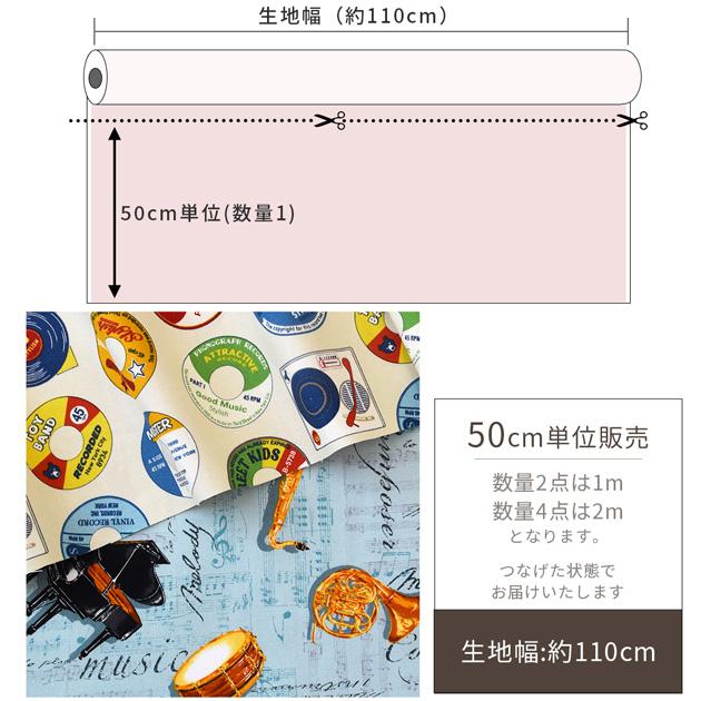 生地 布 布地 オックス おしゃれ レコード & 楽器 □ ピアノ