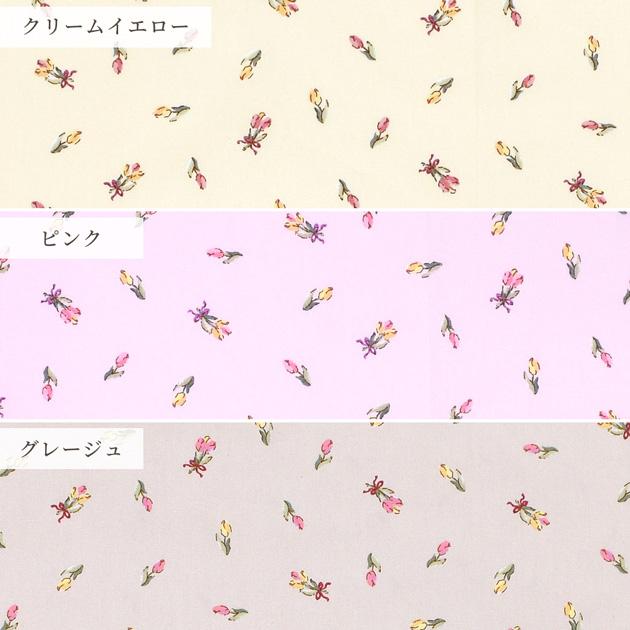 生地 布 布地 オックス 花柄 ニュアンスカラー チューリップ 花束 