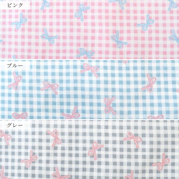 生地 布 布地 オックス 可愛い チェック × リボン □ コリアン くすみ
