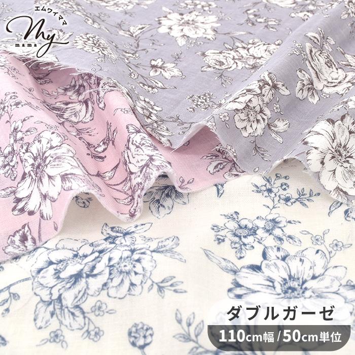 ハンドメイド　刺繍生地×手織り生地のドロストハット ハンドメイド 刺繍生地×手織り生地のドロストハット