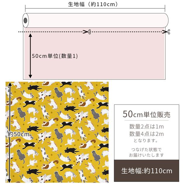オックス 生地 可愛い へそ天 にゃんこ □ のんびり ANIMALS ねこ 猫柄