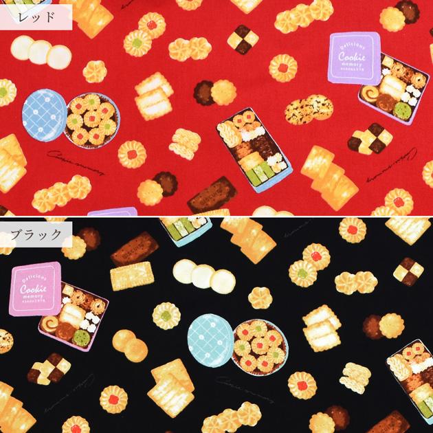 生地 布 布地 オックス 可愛い お菓子 クッキー メモリー