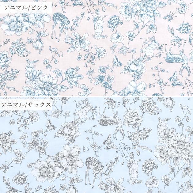 生地 布 布地 シーチング エレガンス フラワー アニマル □ 花柄