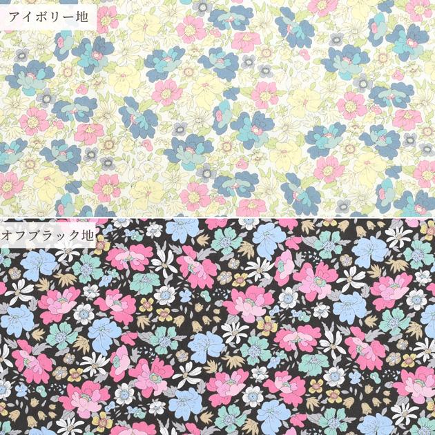 生地 布 布地 オックス 花柄 リエティ □ Essential grace ボタニカル