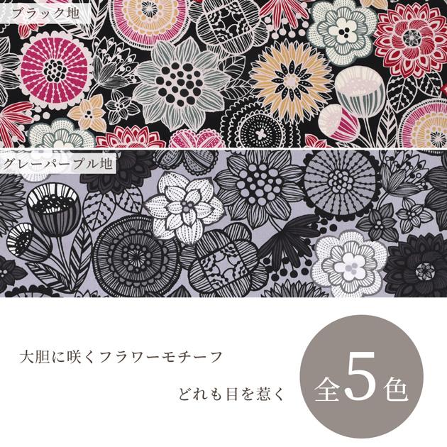 生地 布 布地 オックス 花柄 エルヴァ □ 大柄 北欧調 可愛い バッグ
