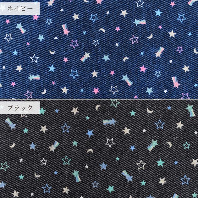 生地 布 布地 オックス デニム風 ラメ スター □ My pocket memories