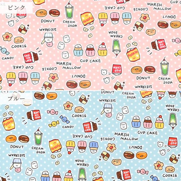 生地 布 布地 シーチング ワイワイおかし柄 □ FOOD YURU MAHO ドット