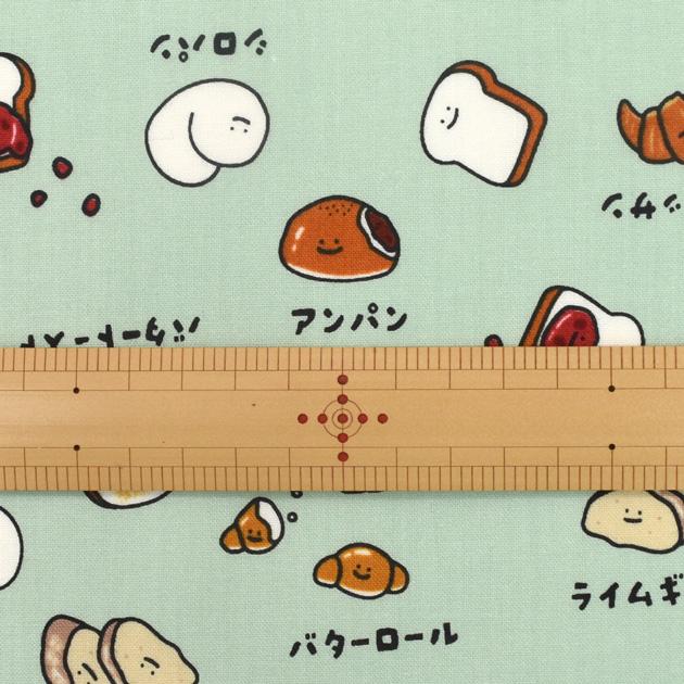 生地 布 布地 シーチング ほっこりパン柄 □ FOOD YURU MAHO 可愛い