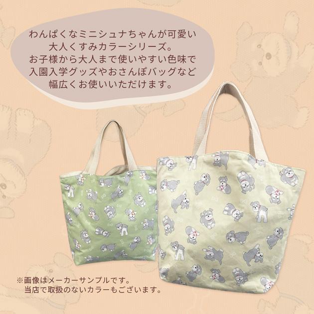 生地 布 布地 オックス 可愛い シュナウザー ＆ ボーン □ 犬柄 ボール