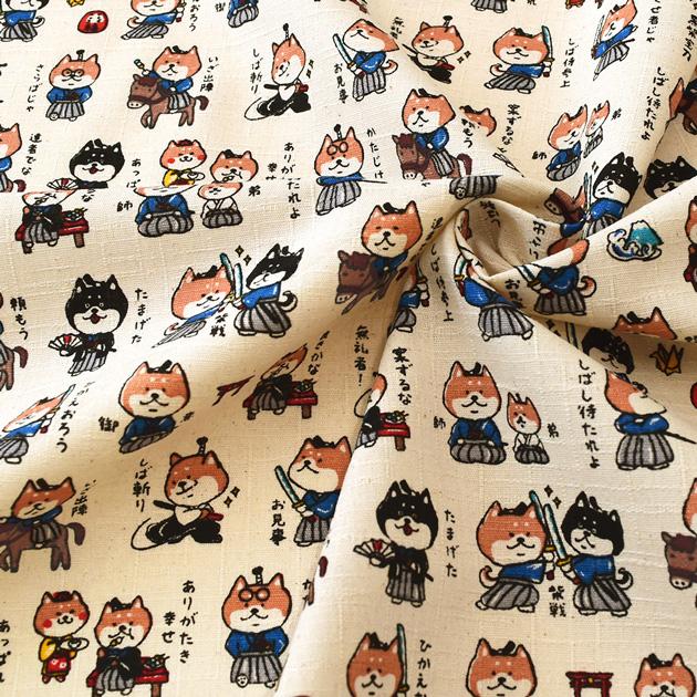 生地 布 布地 サザンクロス かわいい しば侍 □ 戦国アニマル 柴犬