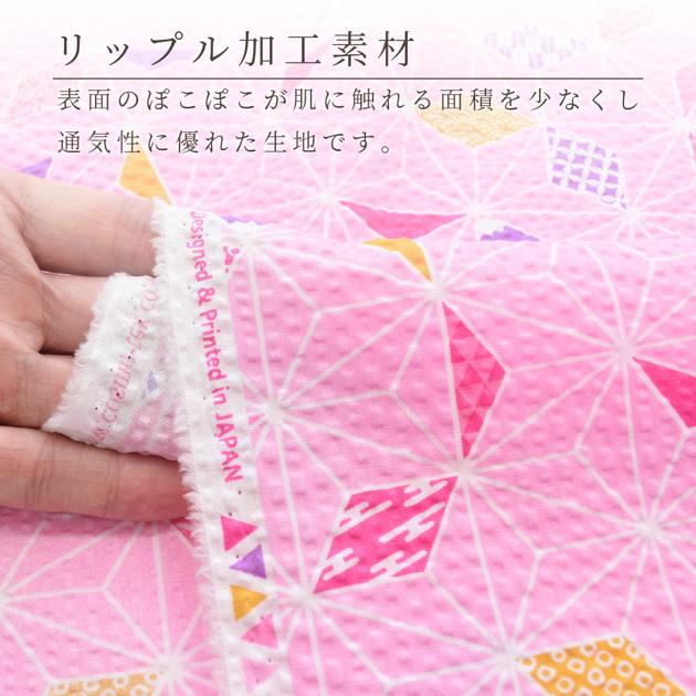 MY mama 生地 布 布地 リップル 麻の葉 モザイク □ 綿 コットン 布 和