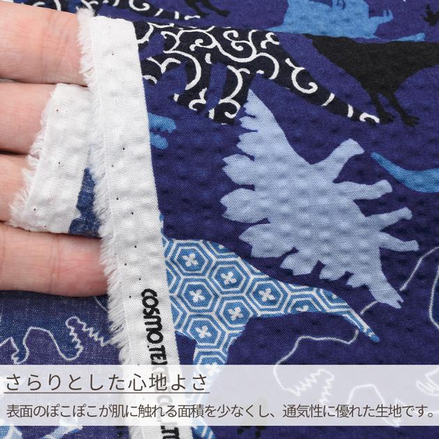 MY mama 生地 布 布地 リップル 和柄 恐竜 □ 綿 コットン 布 古典柄